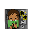 タクちゃん似顔絵スタンプ 第一弾（個別スタンプ：26）