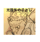 40froms of various forms（個別スタンプ：4）