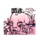 40froms of various forms（個別スタンプ：5）