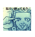 40froms of various forms（個別スタンプ：7）