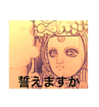 40froms of various forms（個別スタンプ：10）