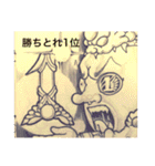 40froms of various forms（個別スタンプ：17）