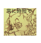 40froms of various forms（個別スタンプ：20）