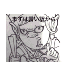 40froms of various forms（個別スタンプ：30）