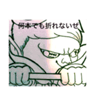 40froms of various forms（個別スタンプ：31）