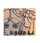 40froms of various forms（個別スタンプ：38）