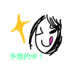 ポジティブシンキング！（個別スタンプ：4）