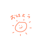 にちじょう！¡（個別スタンプ：1）