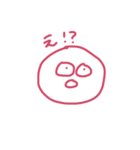 にちじょう！¡（個別スタンプ：12）
