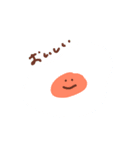 にちじょう！¡（個別スタンプ：14）