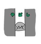 ゆる雑かわスタンプ（個別スタンプ：9）