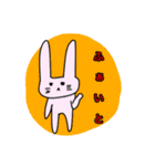 ゆる雑かわスタンプ（個別スタンプ：14）