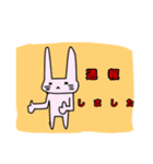 ゆる雑かわスタンプ（個別スタンプ：18）