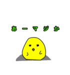 ゆる雑かわスタンプ（個別スタンプ：22）