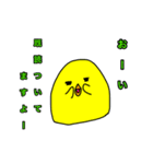 ゆる雑かわスタンプ（個別スタンプ：28）