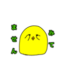 ゆる雑かわスタンプ（個別スタンプ：30）
