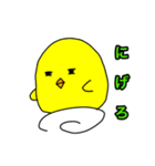 ゆる雑かわスタンプ（個別スタンプ：31）