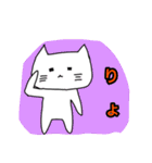 ゆる雑かわスタンプ（個別スタンプ：32）