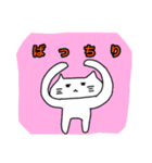 ゆる雑かわスタンプ（個別スタンプ：33）