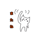 ゆる雑かわスタンプ（個別スタンプ：34）