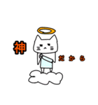 ゆる雑かわスタンプ（個別スタンプ：39）