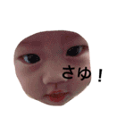 ともさきさゆ 2（個別スタンプ：24）