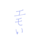 JK専用？？婦人にもw^ ^（個別スタンプ：2）