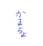 JK専用？？婦人にもw^ ^（個別スタンプ：3）