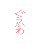 JK専用？？婦人にもw^ ^（個別スタンプ：4）