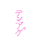 JK専用？？婦人にもw^ ^（個別スタンプ：6）