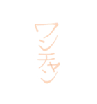 JK専用？？婦人にもw^ ^（個別スタンプ：7）