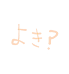 JK専用？？婦人にもw^ ^（個別スタンプ：9）