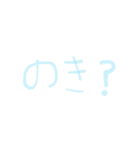 JK専用？？婦人にもw^ ^（個別スタンプ：10）
