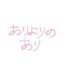 JK専用？？婦人にもw^ ^（個別スタンプ：11）