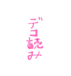JK専用？？婦人にもw^ ^（個別スタンプ：15）