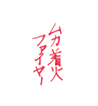 JK専用？？婦人にもw^ ^（個別スタンプ：16）