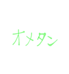 JK専用？？婦人にもw^ ^（個別スタンプ：17）