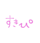 JK専用？？婦人にもw^ ^（個別スタンプ：18）