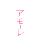 JK専用？？婦人にもw^ ^（個別スタンプ：19）