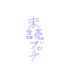 JK専用？？婦人にもw^ ^（個別スタンプ：20）