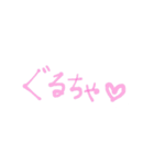JK専用？？婦人にもw^ ^（個別スタンプ：21）