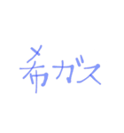 JK専用？？婦人にもw^ ^（個別スタンプ：25）