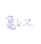 JK専用？？婦人にもw^ ^（個別スタンプ：26）