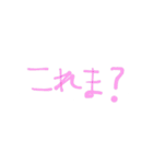 JK専用？？婦人にもw^ ^（個別スタンプ：27）