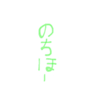 JK専用？？婦人にもw^ ^（個別スタンプ：28）
