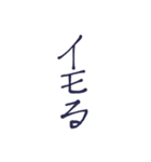 JK専用？？婦人にもw^ ^（個別スタンプ：32）