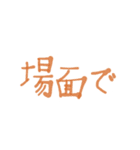 JK専用？？婦人にもw^ ^（個別スタンプ：34）