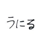JK専用？？婦人にもw^ ^（個別スタンプ：36）