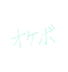 JK専用？？婦人にもw^ ^（個別スタンプ：37）