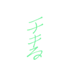 JK専用？？婦人にもw^ ^（個別スタンプ：39）